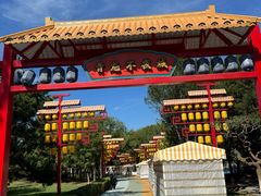 -青龙湖公园