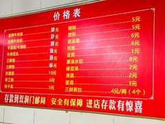 -老福庆和特色粉面馆(单洞三路店)