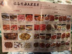-临高吉海土窑海鲜(琼山店)