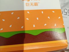 -麦当劳(宾水西道店)