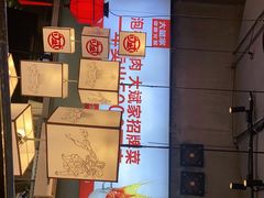 -大斌家串串火锅(德思勤店)