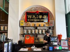 -何九海南茶店(鬼仔巷店)