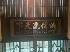 门面-御膳粥·牛乳粥底火锅·地道顺德菜(容桂店)
