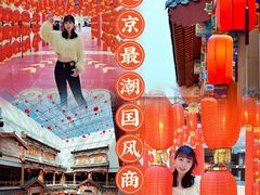 -银泰百货(北京大红门店)