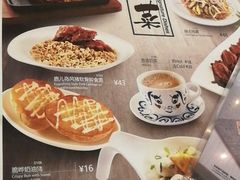 菜单-翠华餐厅(正佳广场店)