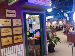 -楠火锅(仁恒梦中心店)