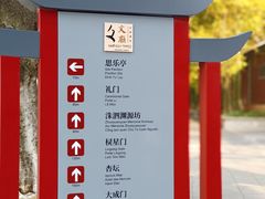 -建水文庙