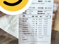 -313羊庄铁锅烀羊肉·烤全羊·烧烤龙虾·团建聚餐(永德路店)