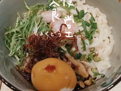 葱油溏心拌面-面乙新派手擀面(大悦城店)