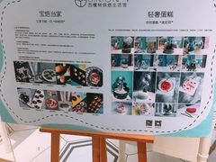 -西檬树SIMON·T轻奢蛋糕(大东方Max店)