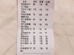 -匠太烧肉台日料理餐酒馆(三林店)