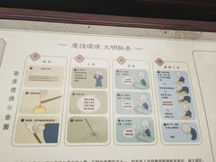 -清凉寺