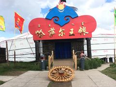 -186彩带河