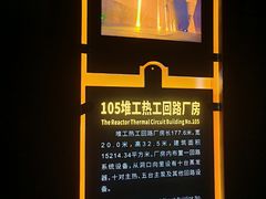 -816工程景区