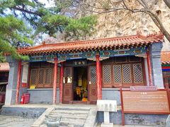 -圣莲山风景区