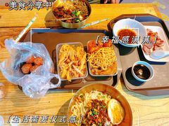 -聚合鑫东北熏酱熟食麻辣面(长阳店)