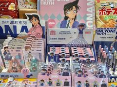 -猫相扑零食杂货铺(欧洲城店)