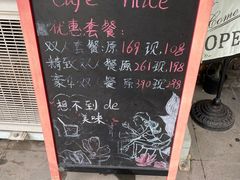 -Cafe Alice咖啡爱丽丝(奥城店)