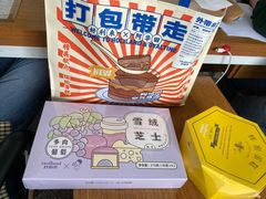 -好利来(桂林路店)