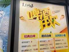 -听涛雅苑百味饺子老家菜馆