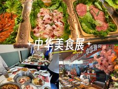 -火之山·自助烤肉火锅(坪山坑梓店)