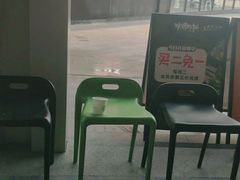 -非烤勿扰韩料自助烤肉(松山湖万科店)