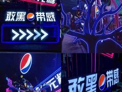 -第35届青岛国际啤酒节