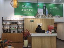 -章光101防脱养发荟