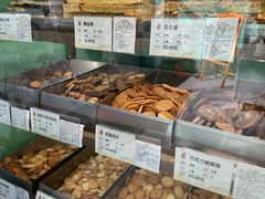 -上海哈尔滨食品厂(淮海中路店)