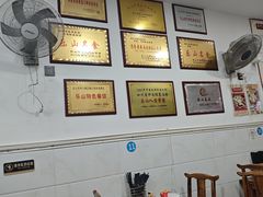 -海汇源老烧麦店(东大街总店)