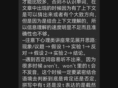 -环球·雅思托福·THiNKSAT留学语言培训学校(国贸校区)