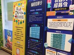 -新东方学习规划(南二环第一校区)