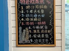 -鲁前海沿儿