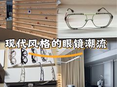 -鲸渝眼镜·浅目视光(春熙路店)