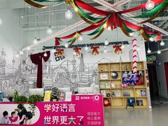 -英孚教育青少儿(滨江中心)