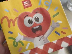 -西贝(无锡八佰伴中心店)