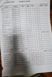 -久安瑞和妇产医院