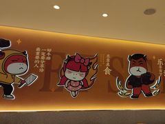 -豪享来(我格广场店)