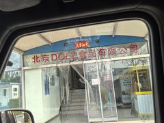 -Dole都乐水果直营