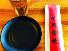 -望京一号·重庆江湖菜(工体店)