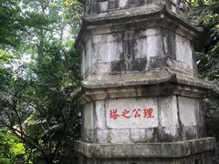 -灵隐飞来峰景区