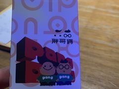 -胖哥俩肉蟹煲(世茂国际广场店)
