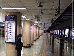 -前门(地铁站)