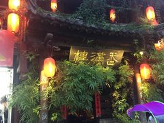 -香满楼(临安路店)