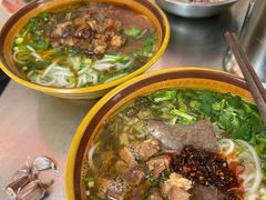 -花溪牛肉粉(八鸽岩店)