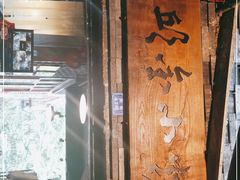 -邱金小炒·30 年盐帮江湖菜(自贡店)