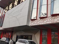 -艳阳天·非遗楚菜(武汉客厅店)