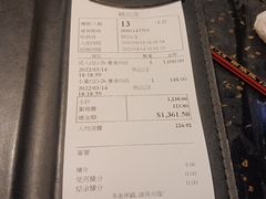 -熊出没日本烧肉放题