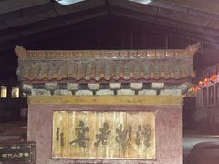-泸州老窖景区