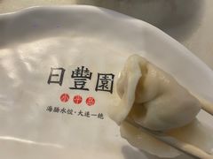 -日丰园海肠水饺·老字号大连海鲜(和平广场店)